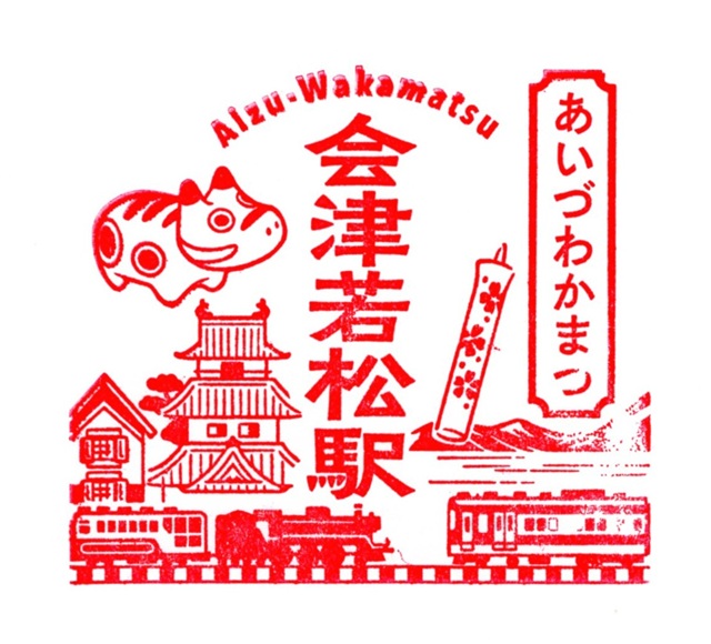 駅スタンプ
