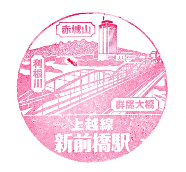 駅スタンプ
