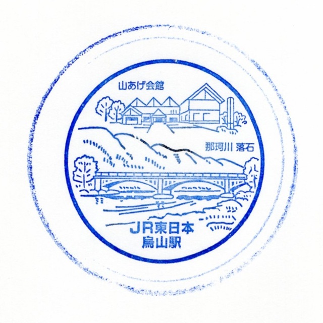 駅スタンプ