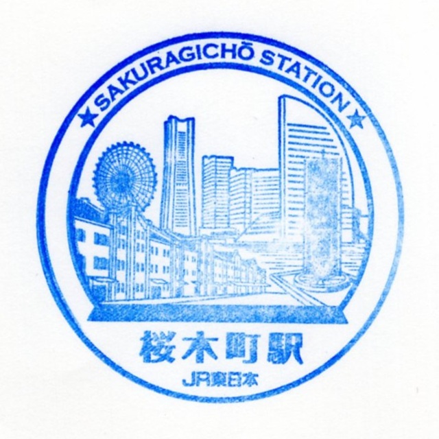 駅スタンプ