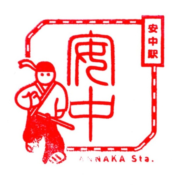 駅スタンプ