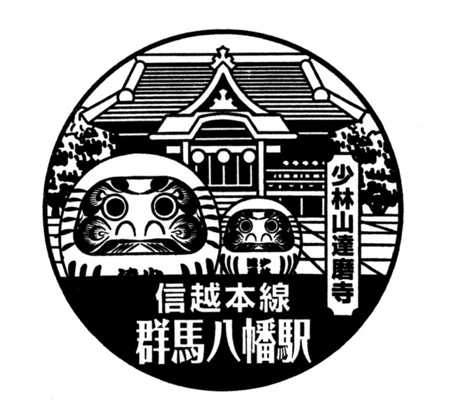駅スタンプ