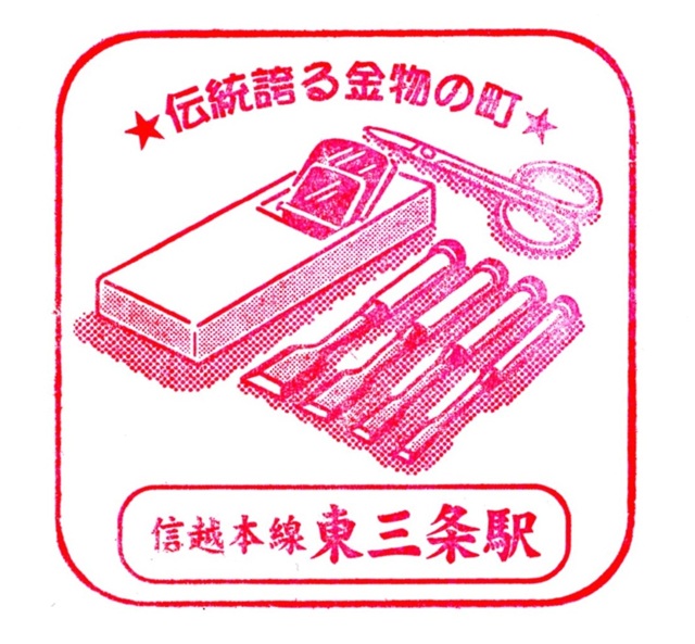 駅スタンプ