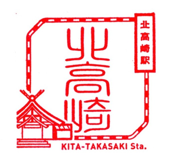 駅スタンプ