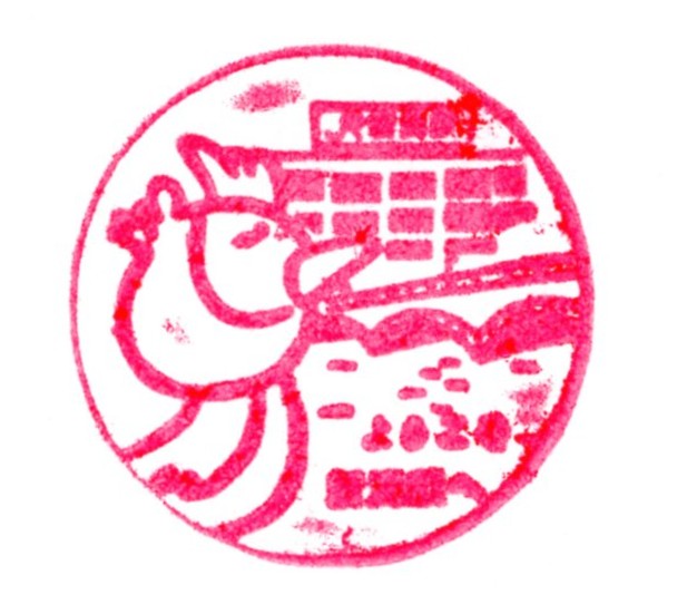 駅スタンプ