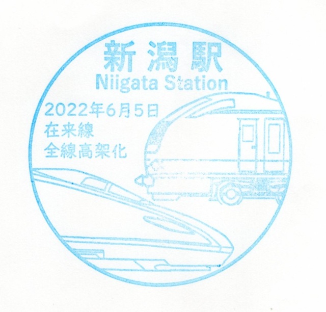 駅スタンプ