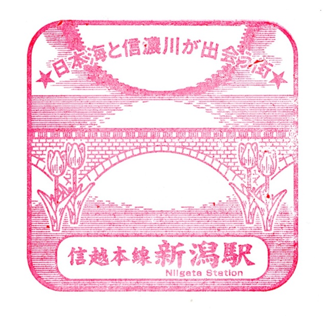 駅スタンプ