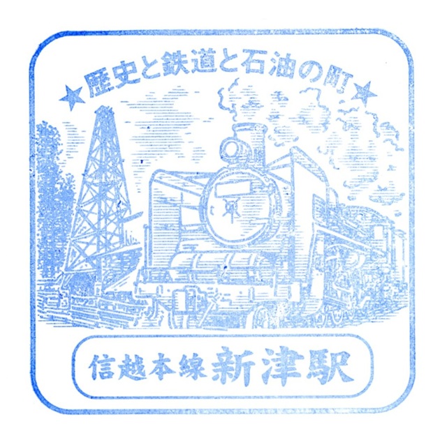 駅スタンプ