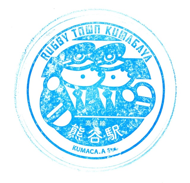 駅スタンプ