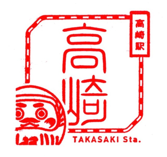 駅スタンプ