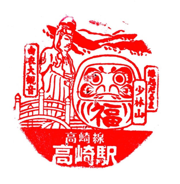 駅スタンプ