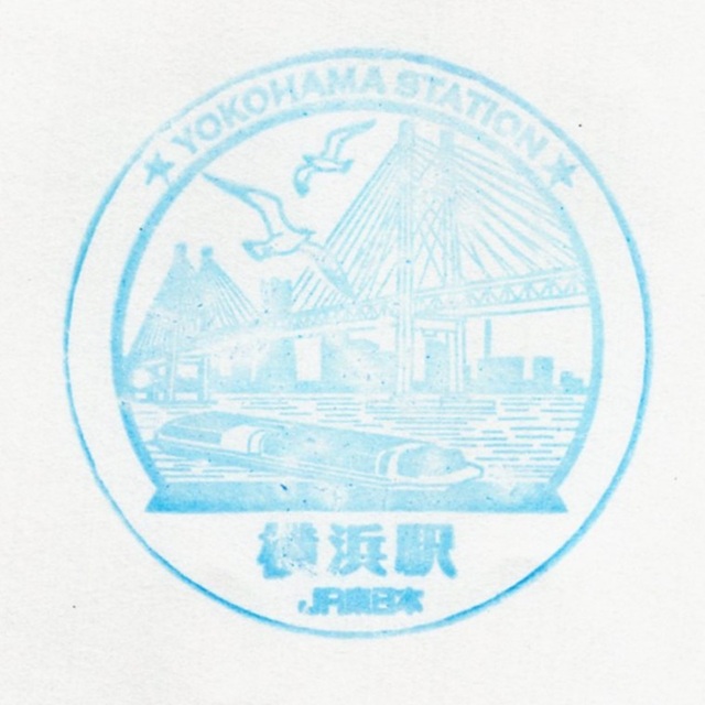 駅スタンプ