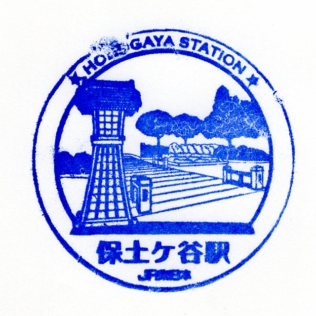 駅スタンプ