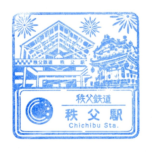 駅スタンプ