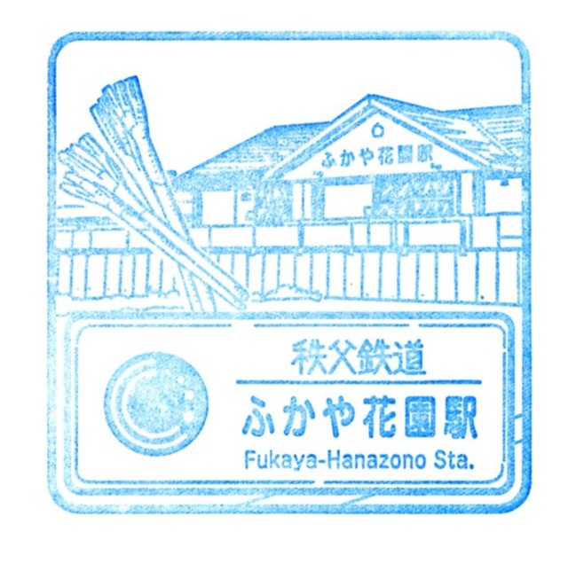 駅スタンプ