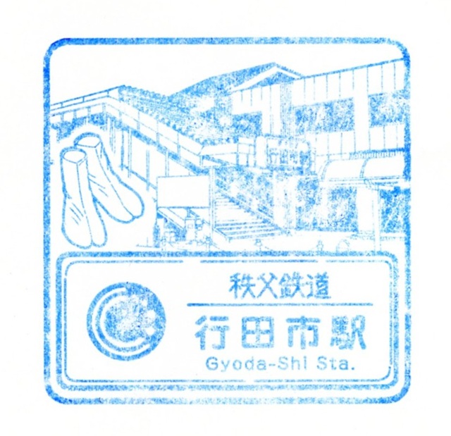 駅スタンプ