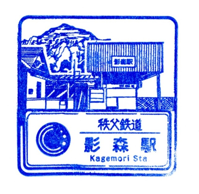 駅スタンプ