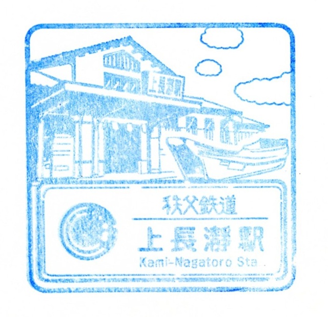 駅スタンプ