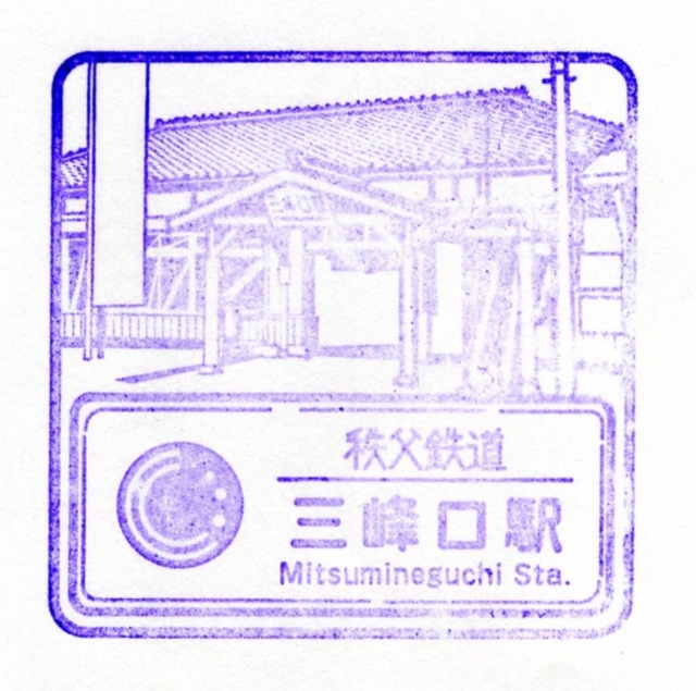 駅スタンプ