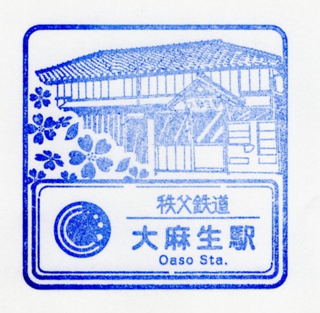 駅スタンプ