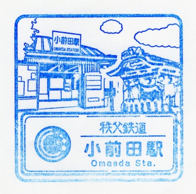 駅スタンプ