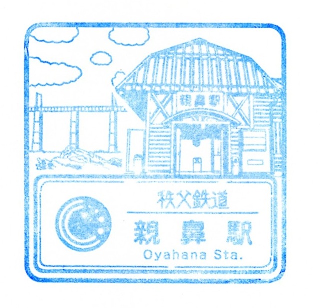 駅スタンプ