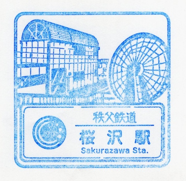 駅スタンプ