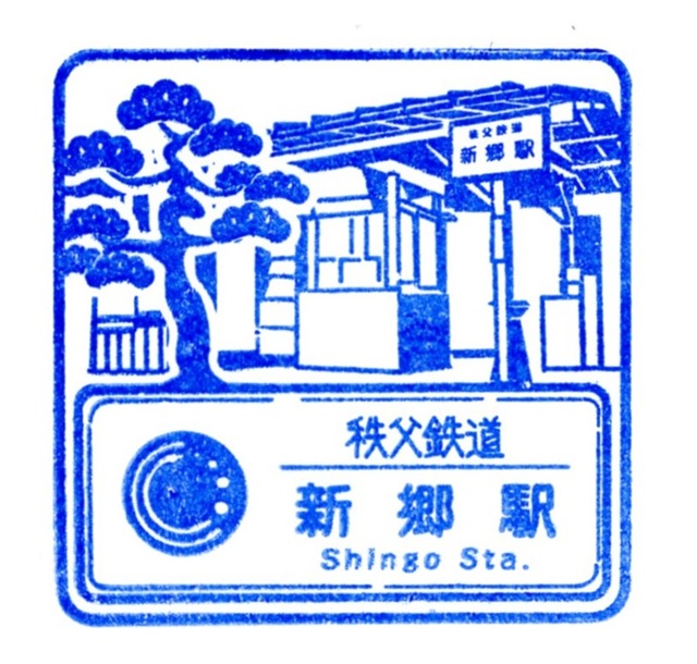 駅スタンプ