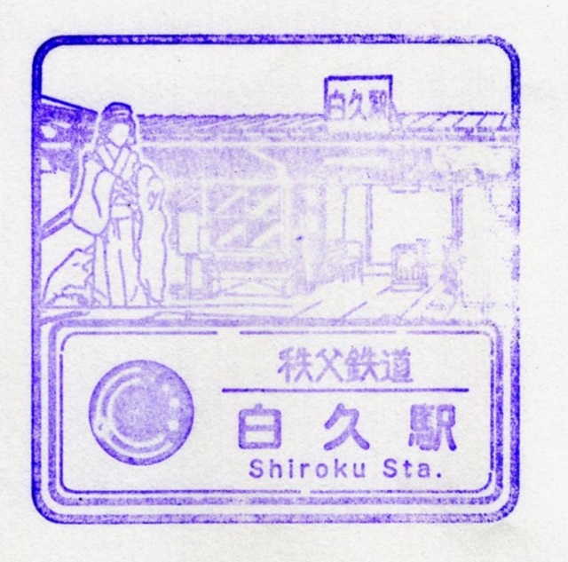 駅スタンプ