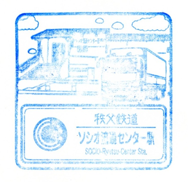 駅スタンプ