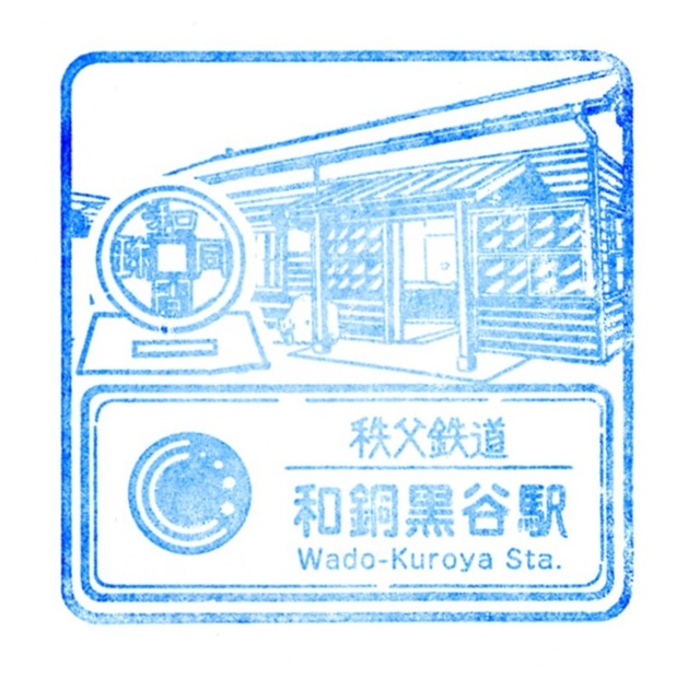 駅スタンプ